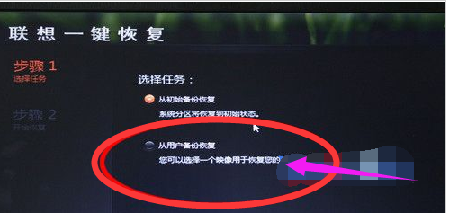 联想 联想