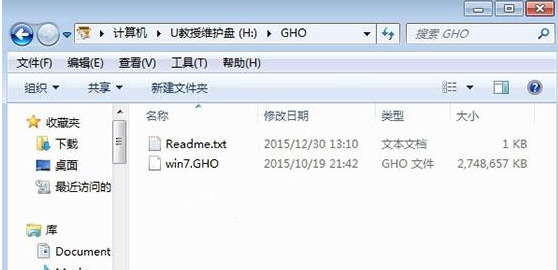 重装系统 重装系统