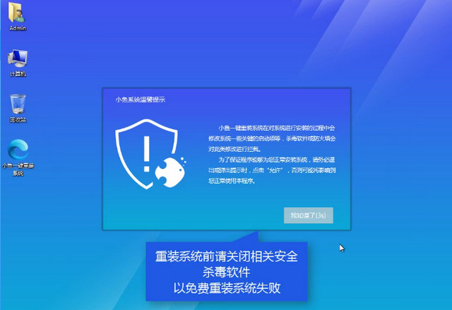 电脑系统重装 电脑系统重装