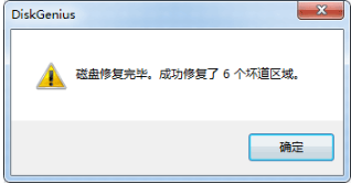 硬盘 硬盘