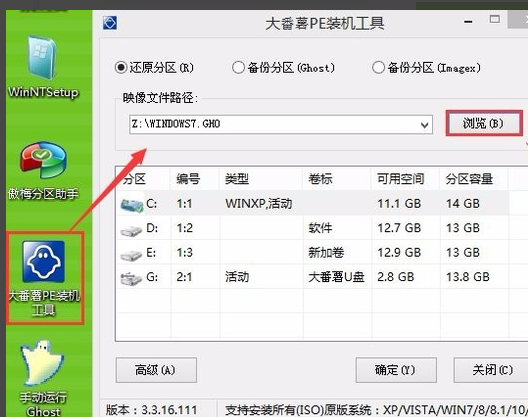 系统 系统