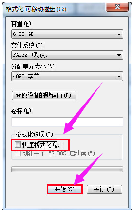 u盘低格 u盘低格