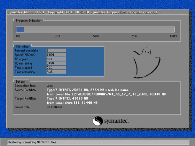 一键安装win7 一键安装win7