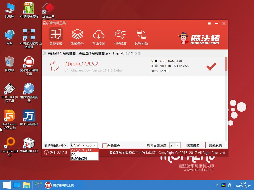 U盘 U盘