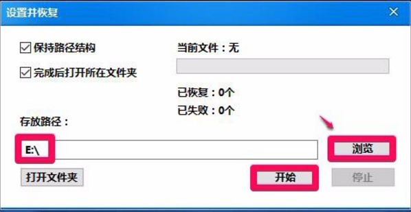 魔方还原数据 魔方还原数据