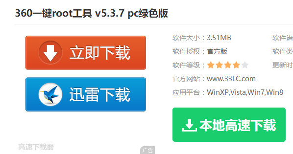 一键 一键