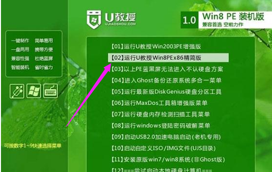 笔记本 笔记本