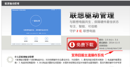 驱动 驱动