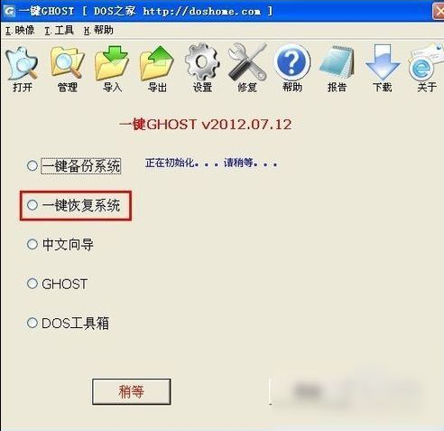 电脑系统 电脑系统