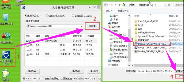 重装系统 重装系统