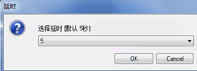 一键还原 一键还原