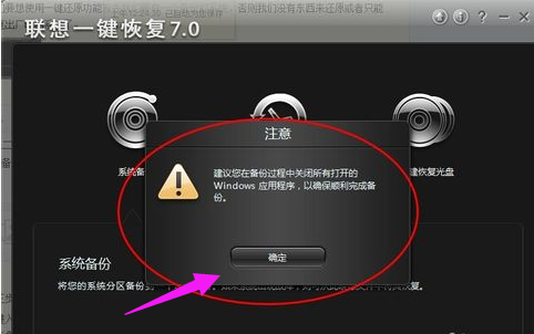 联想 联想