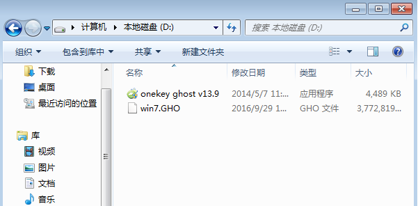 安装 安装