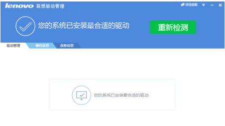 驱动 驱动