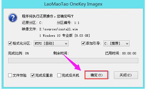 重装系统 重装系统