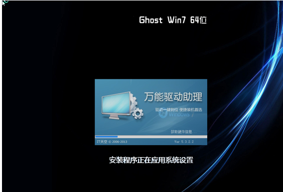 GHOST GHOST