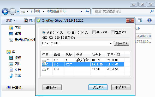 系统 系统
