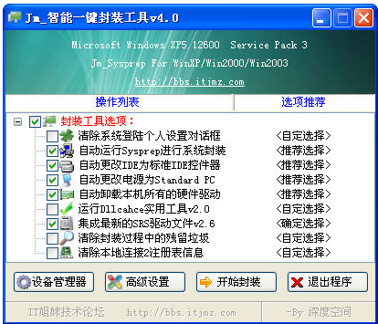 智能 智能