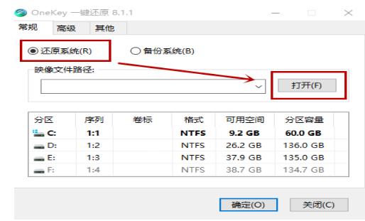 一键 一键