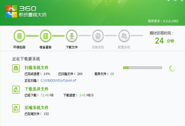 360大师 360大师