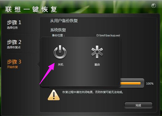 一键 一键