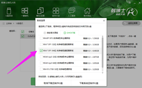 重装系统 重装系统