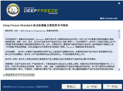 激活 激活