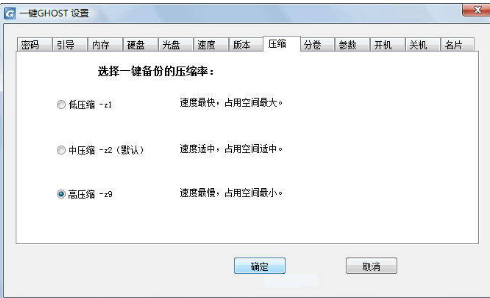 下载 下载