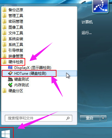 u盘 u盘
