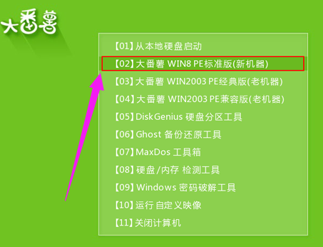 电脑系统 电脑系统
