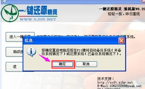 一键 一键