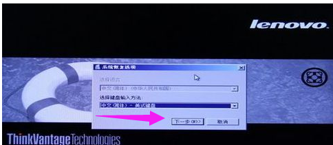 联想 联想
