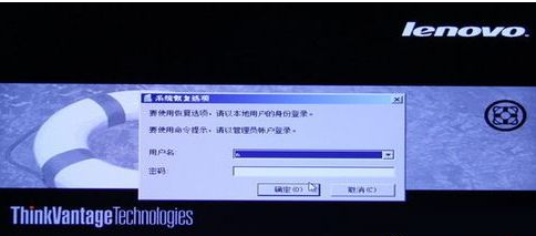 联想 联想