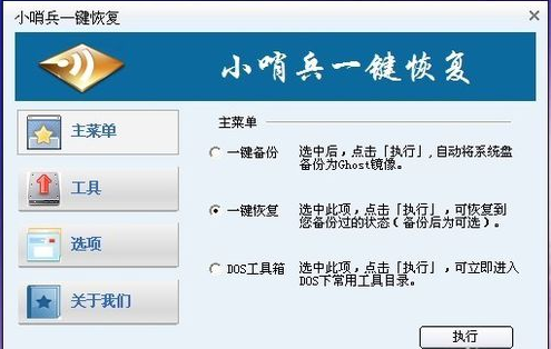 一键 一键