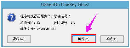 安装系统 安装系统