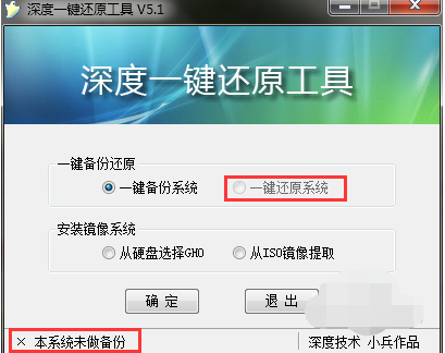 深度 深度