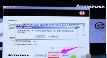 联想笔记本 联想笔记本