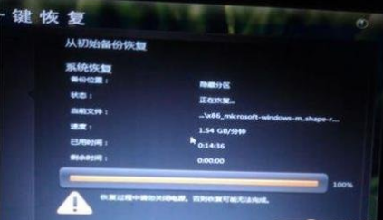 联想 联想