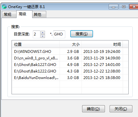一键 一键