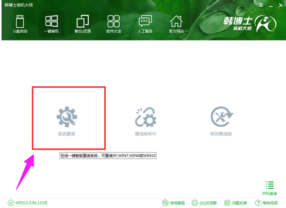 win7 win7