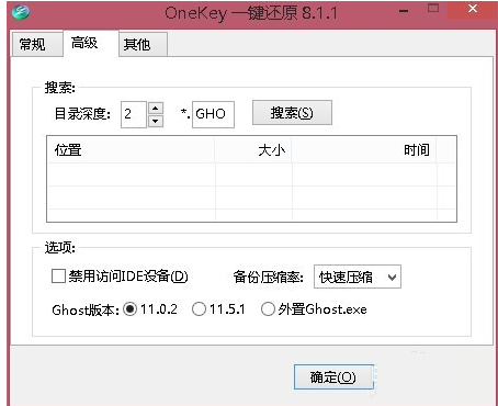 一键 一键