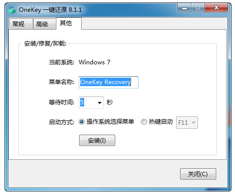 OneKey OneKey