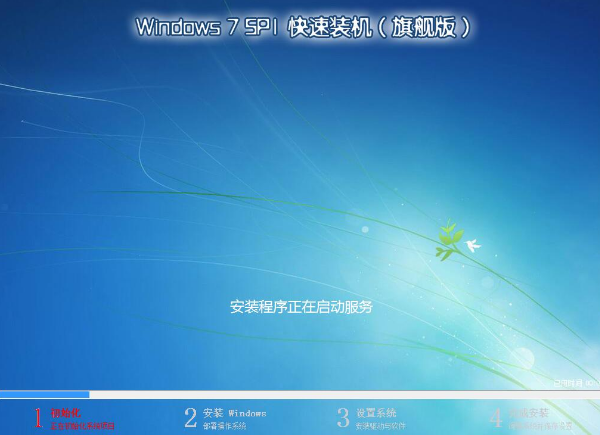 重装系统 重装系统