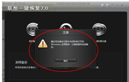 联想 联想