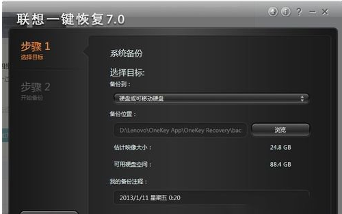 联想 联想