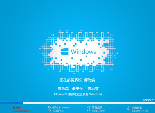 装机吧 装机吧