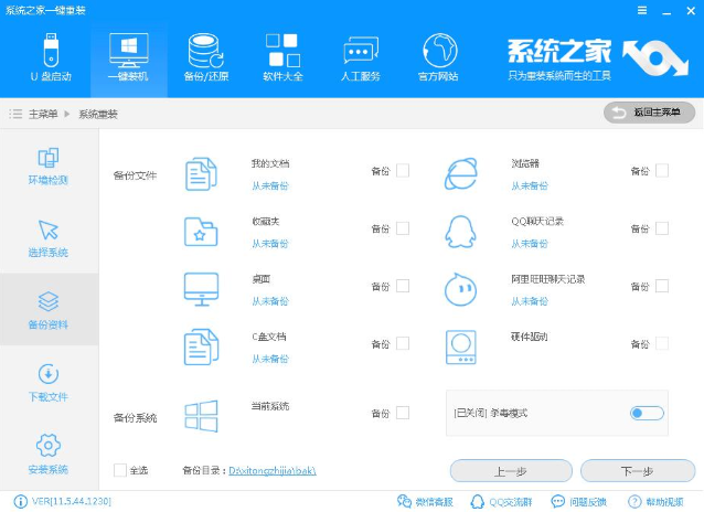 xp系统 xp系统