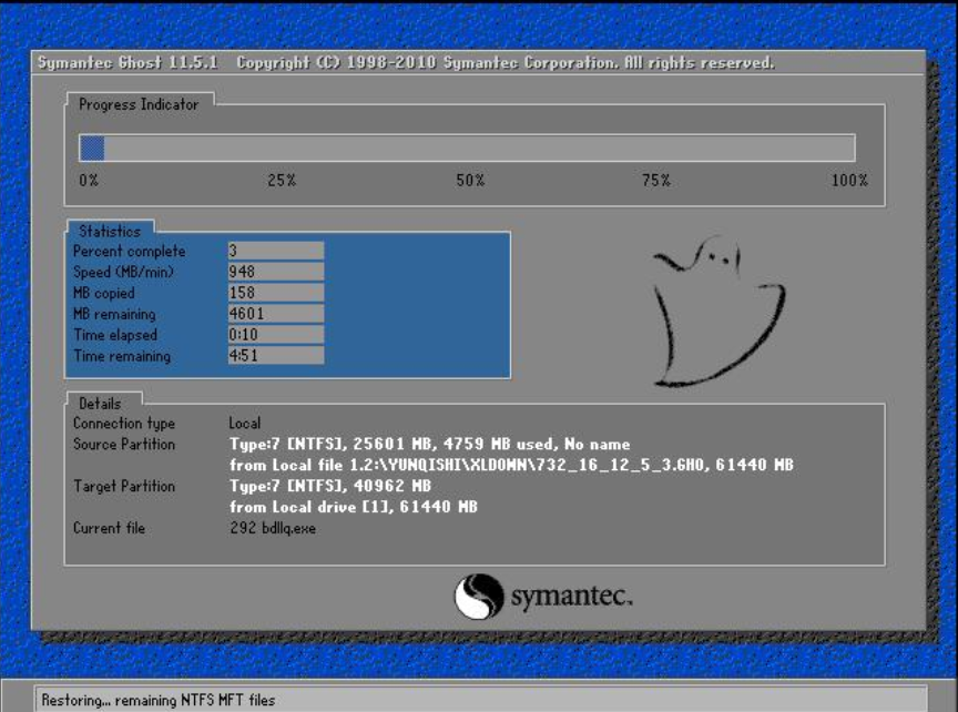 重装win10 重装win10
