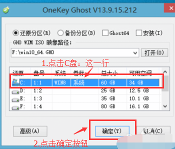 重装win10系统 重装win10系统