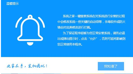 xp系统重装 xp系统重装